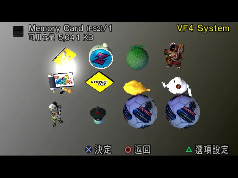 最新PS2模拟器下载指南-第1张图片