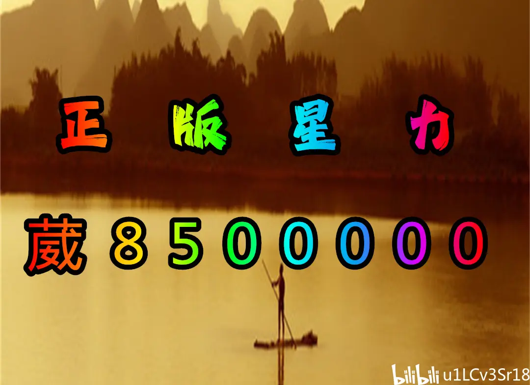 捕鱼星力，海洋生态与人类捕捞的新篇章-第2张图片