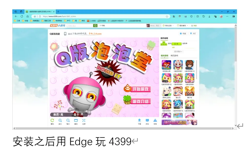 下载flash下载Flash软件，快速便捷的操作指南-第2张图片