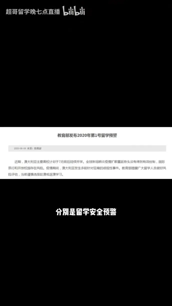 2020233期澳门开码结果2023年今晚澳门开奖结果揭晓