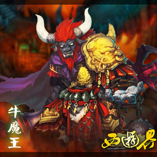 牛魔王管家婆，家族中的管家角色