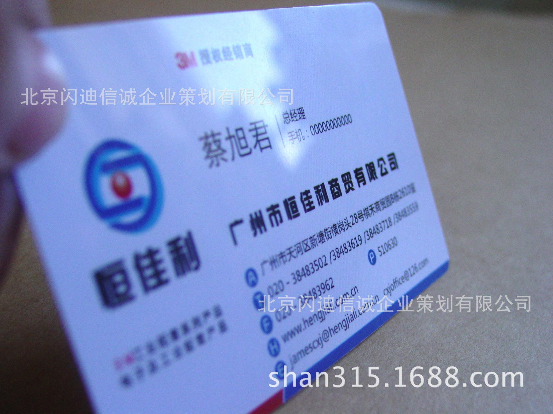平码中一个号计算方法-第1张图片