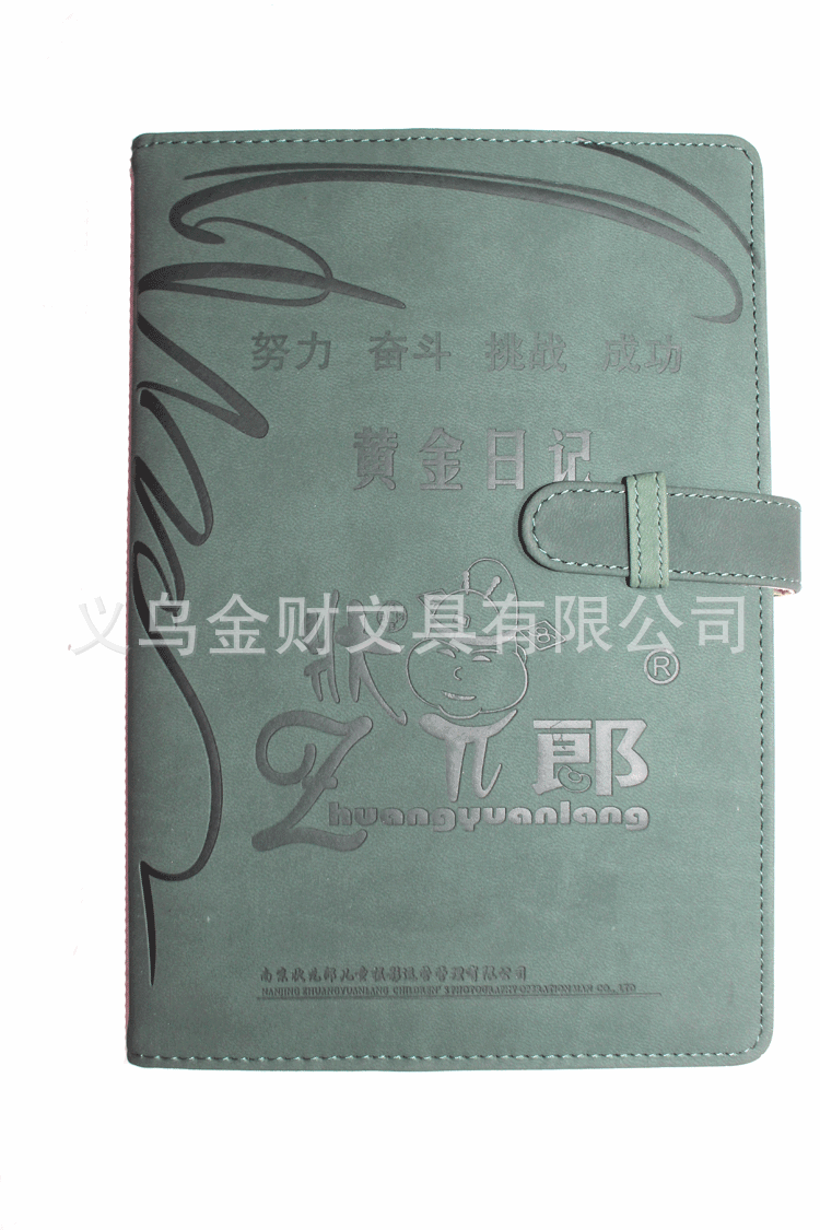来财一码免费公开一肖中特免费资料公开选料-第3张图片