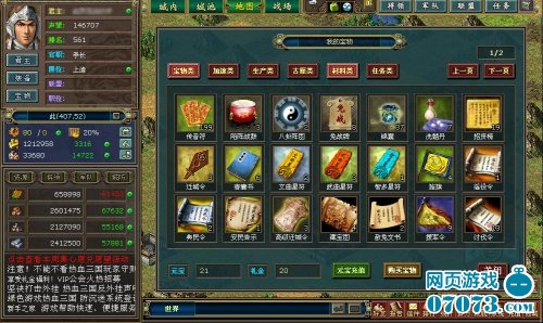 天神传游戏天神传官网，探索神秘游戏世界的门户-第1张图片