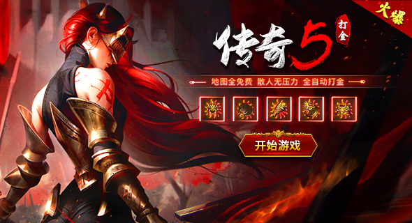 1666网页游戏1666网页游戏，探索无限可能的游戏世界-第1张图片