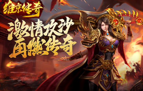 好玩的网络游戏排行推荐
