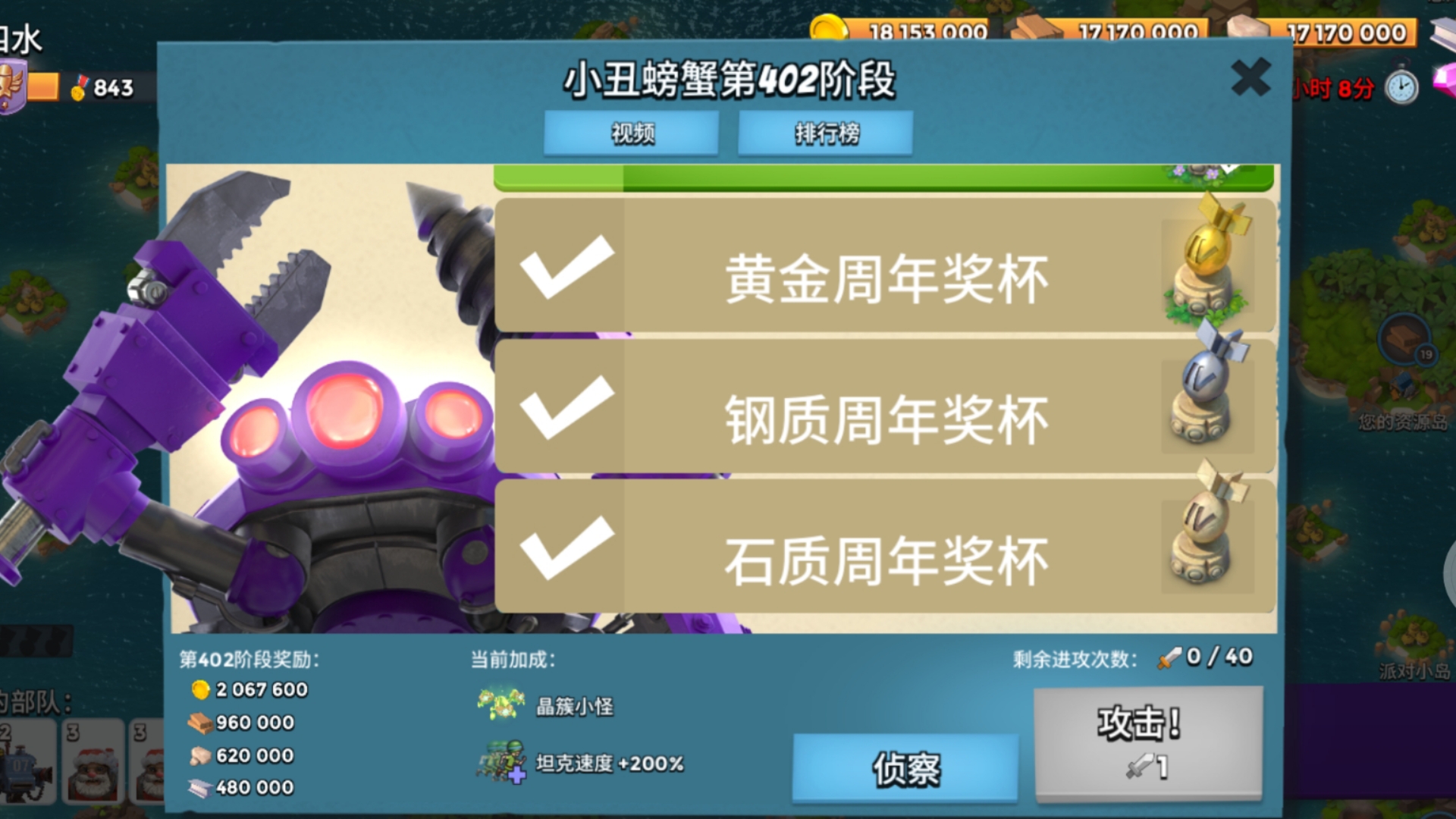369小游戏，乐趣无穷的游戏世界-第1张图片