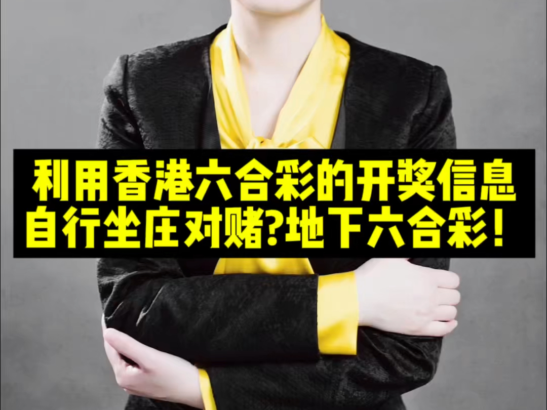 香港今晚开码结果揭晓