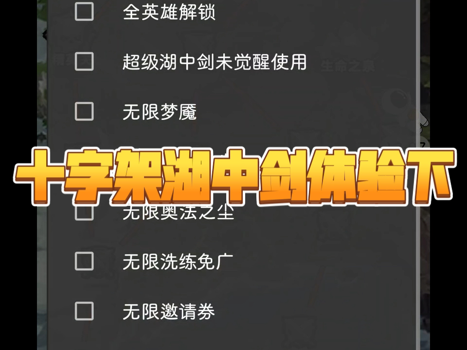 300自走棋下载探索300自走棋的奥秘-第3张图片