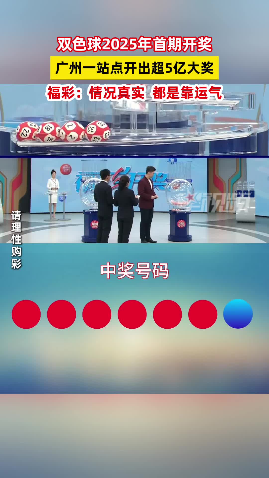 双色球开奖查询开奖结果查询双色球开奖查询，揭开神秘面纱-第2张图片