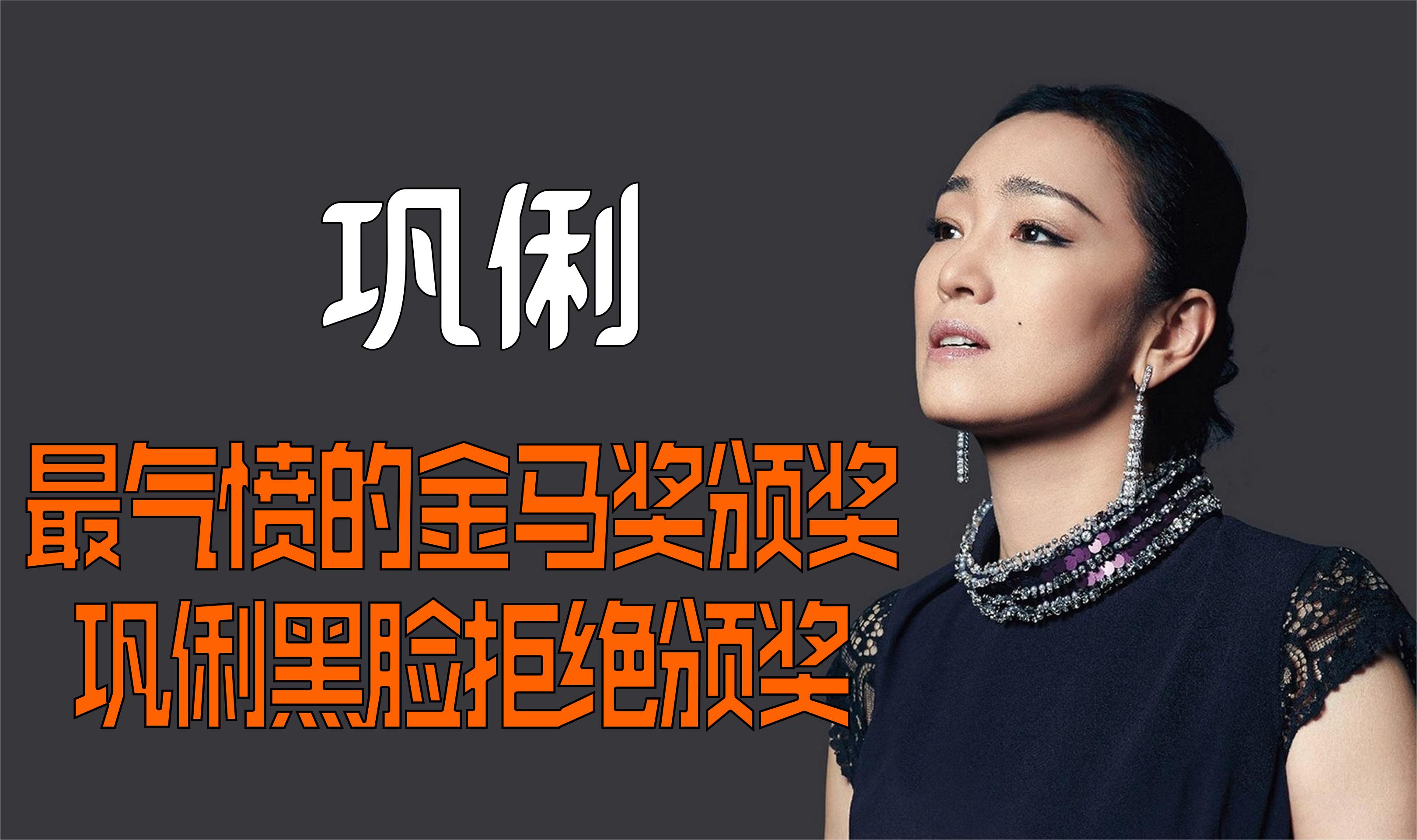 2011金马奖颁奖典礼盛况-第2张图片