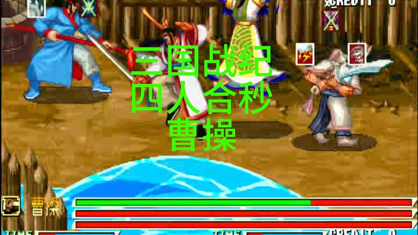 三国战记风云再起下载三国战记风云再起下载攻略-第2张图片