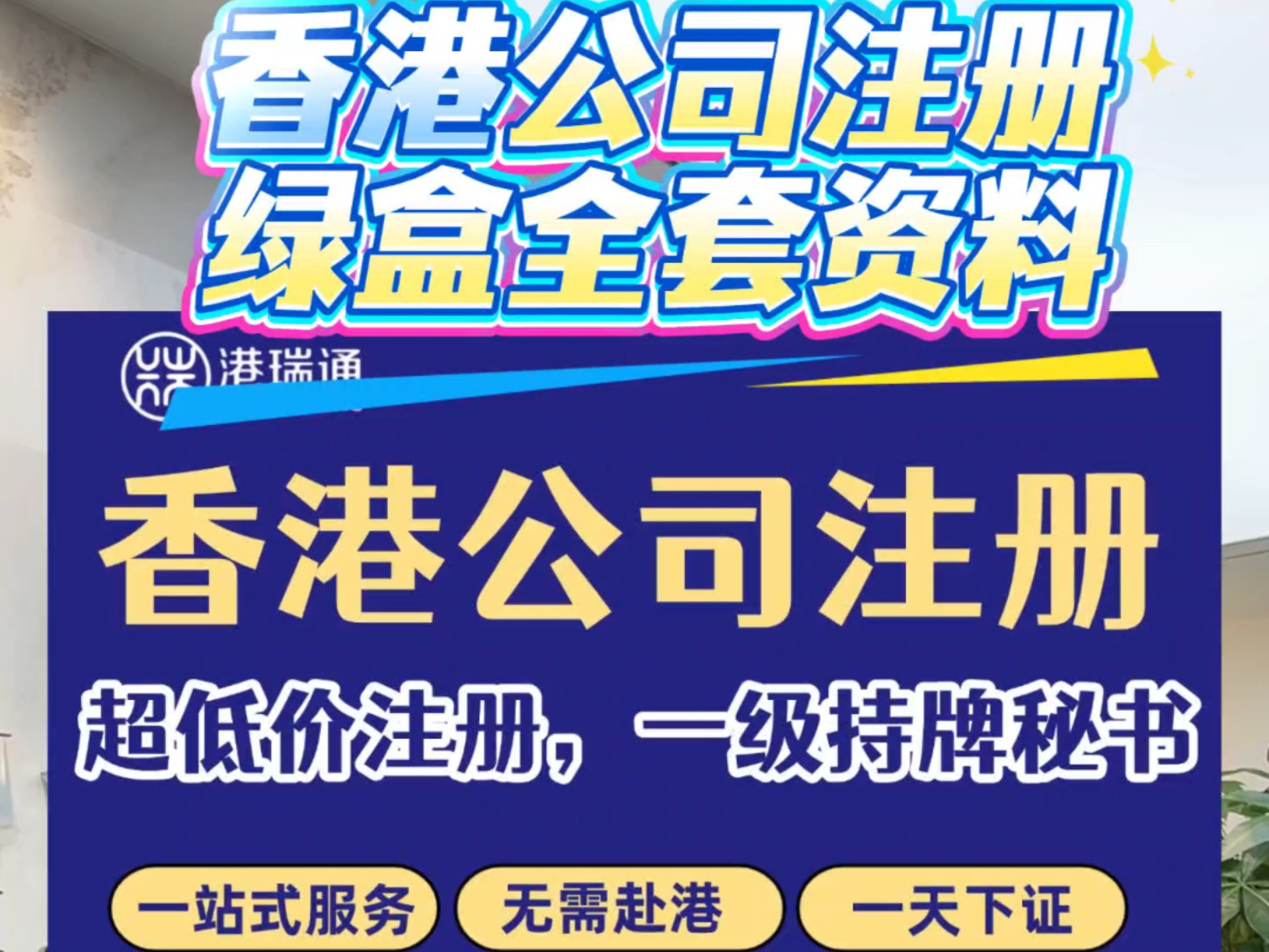 香港最准最快资料大全-第3张图片