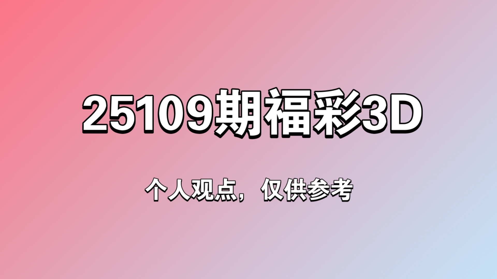 天下彩9944旺角彩二四六天下彩9944旺角彩二四六，彩市中一抹亮丽的色彩