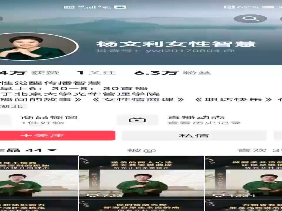 财智6免费版下载财智6免费版，开启智慧财富之门-第3张图片