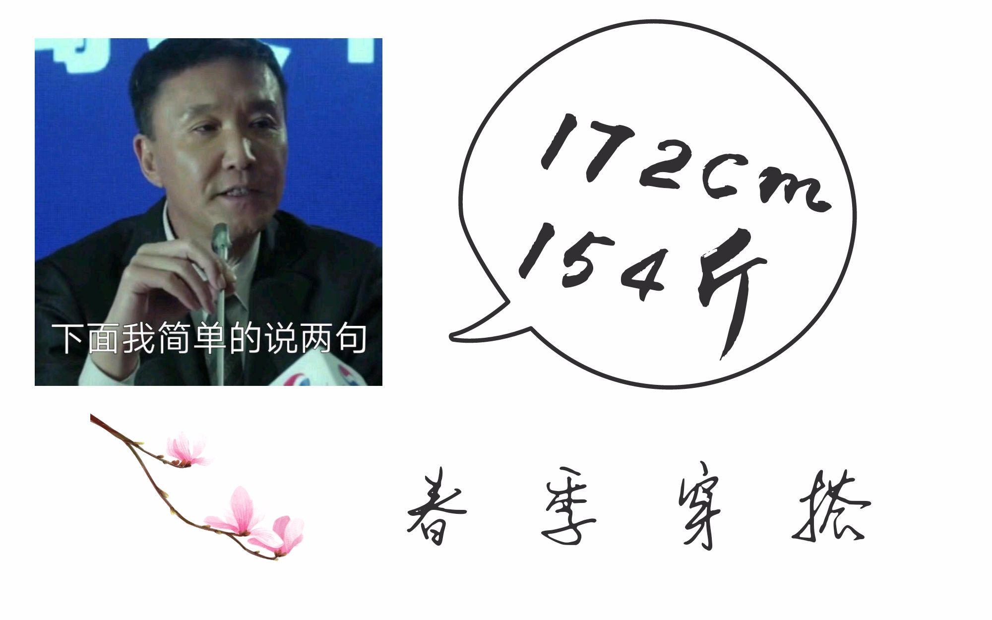 掂斤估两是什么生肖掂斤估两，生活中的微妙平衡