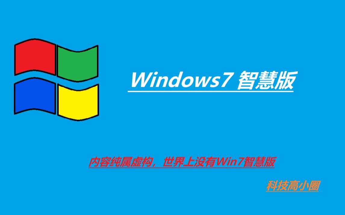 35选7挑战，智慧与策略的胜利-第2张图片