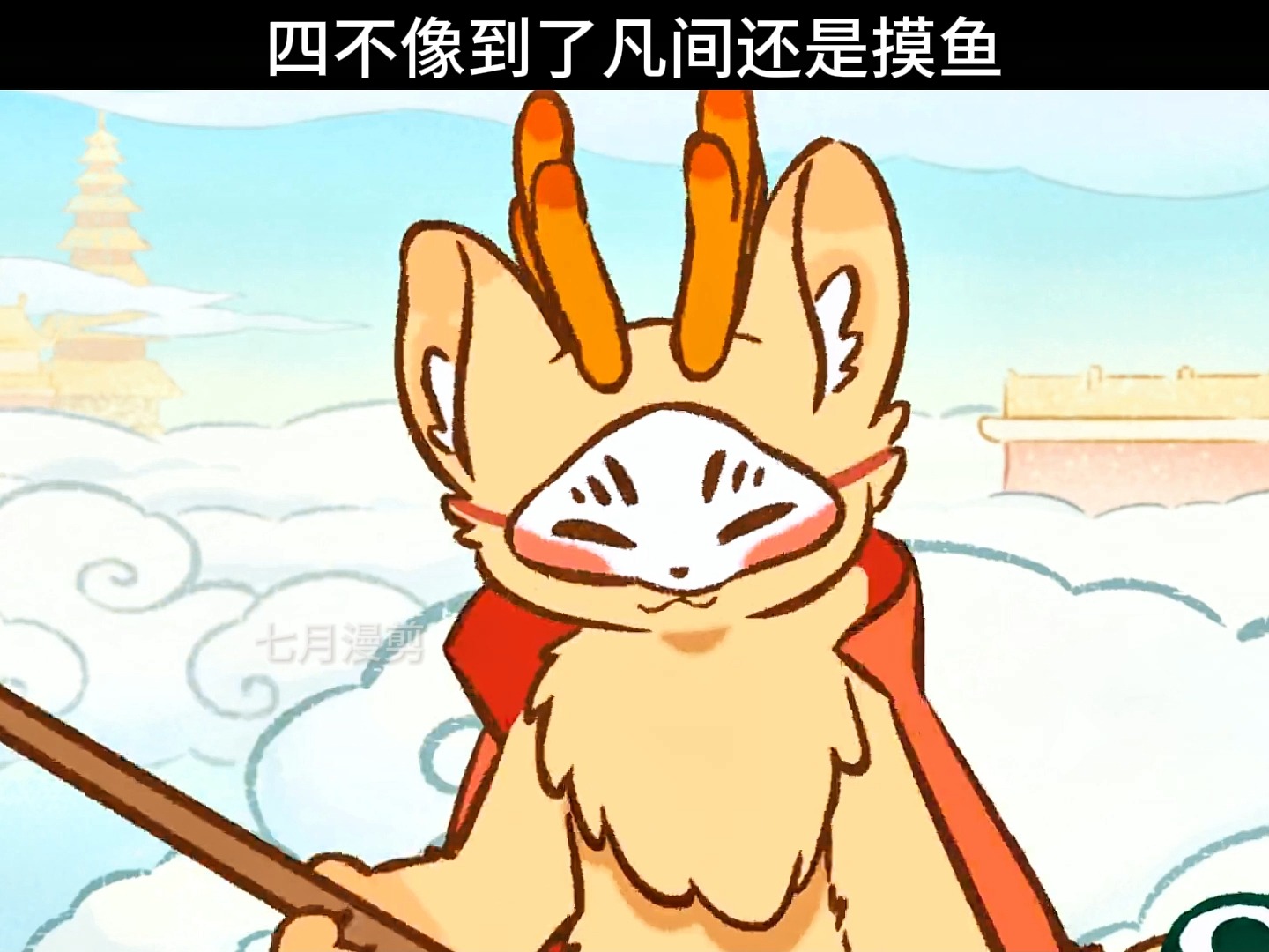 肖四四不像，必中的智慧与策略