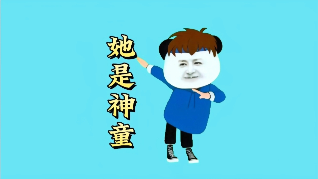 神童网，开启智慧之门