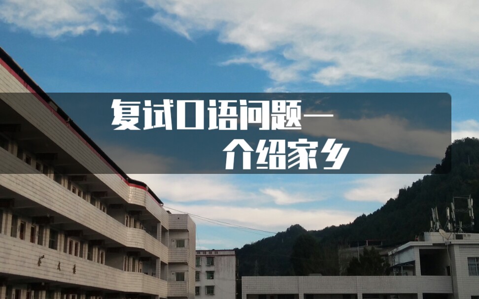 中国夫妇hometown中国夫妇的家乡故事-第2张图片
