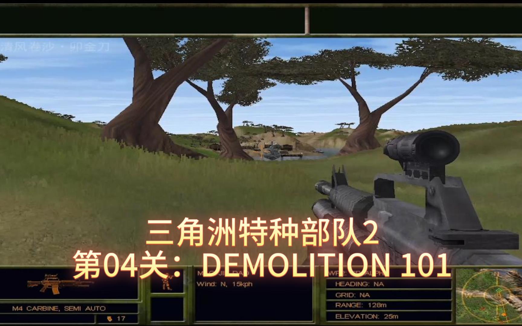 特种部队2迅雷下载特种部队2迅雷下载攻略