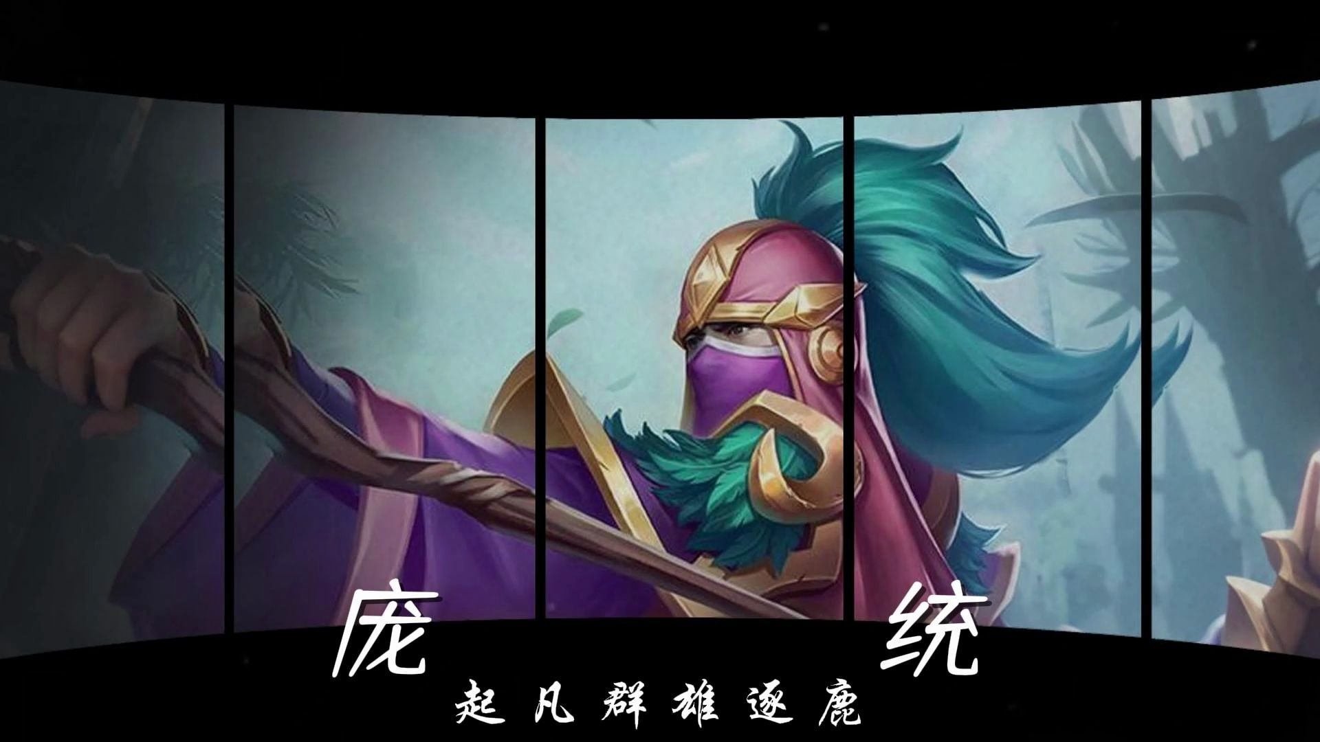 起凡群雄逐鹿zc依然无双第一视角起凡群雄逐鹿，策略与竞技的深度探讨