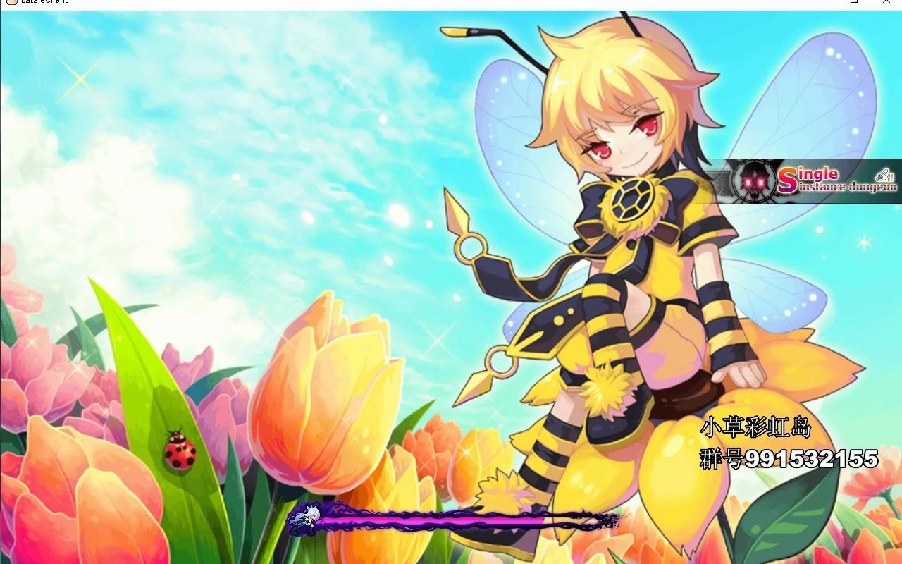 彩虹岛小草旗舰版彩虹岛小草官方论坛，探索游戏世界的神秘角落-第2张图片