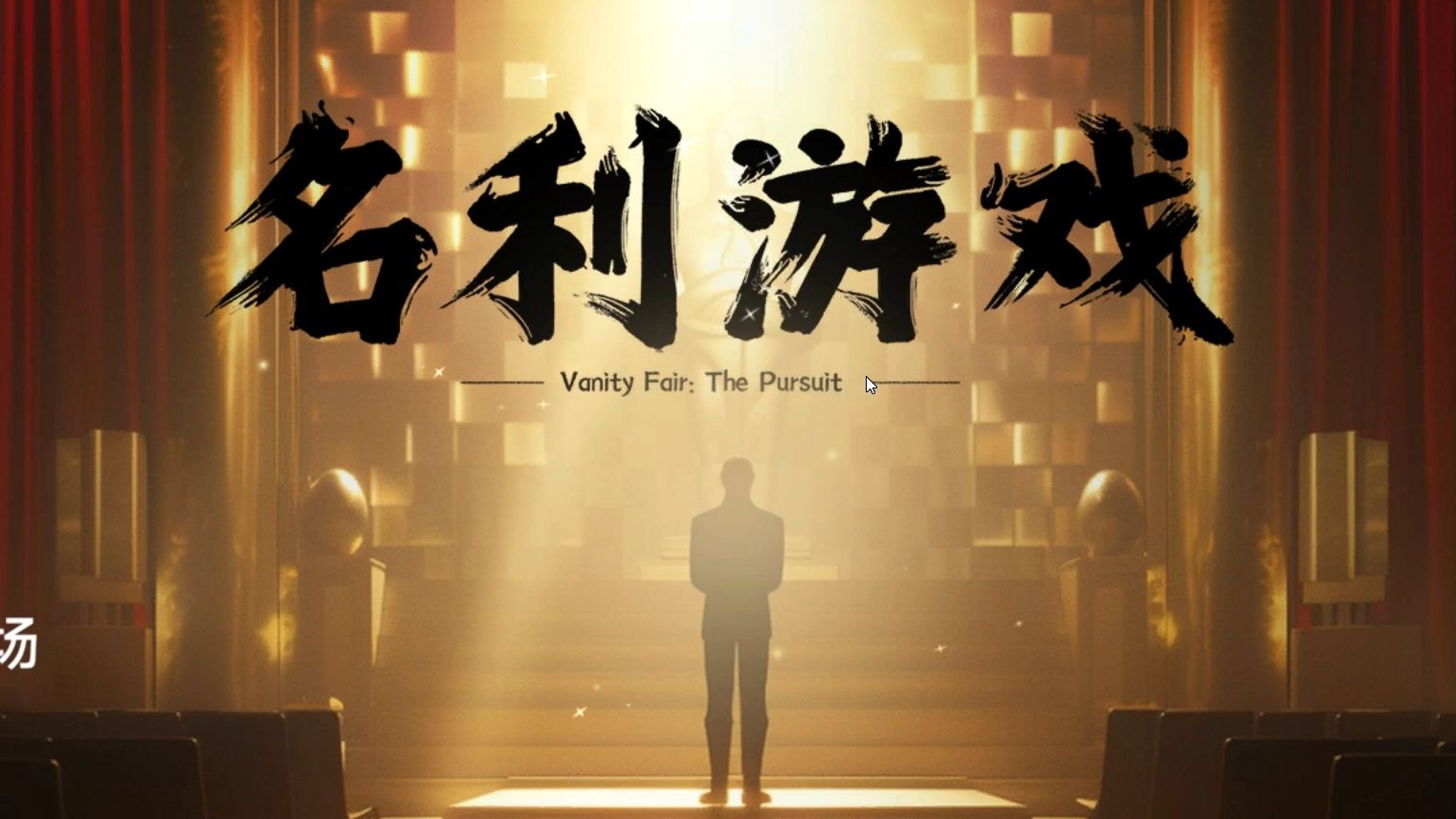 游聚网官网聚享游官网，探索游戏新世界