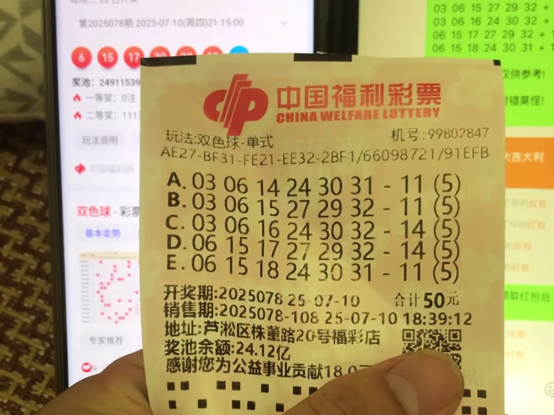双色球下期预测准确双色球预测下期必出号-第3张图片