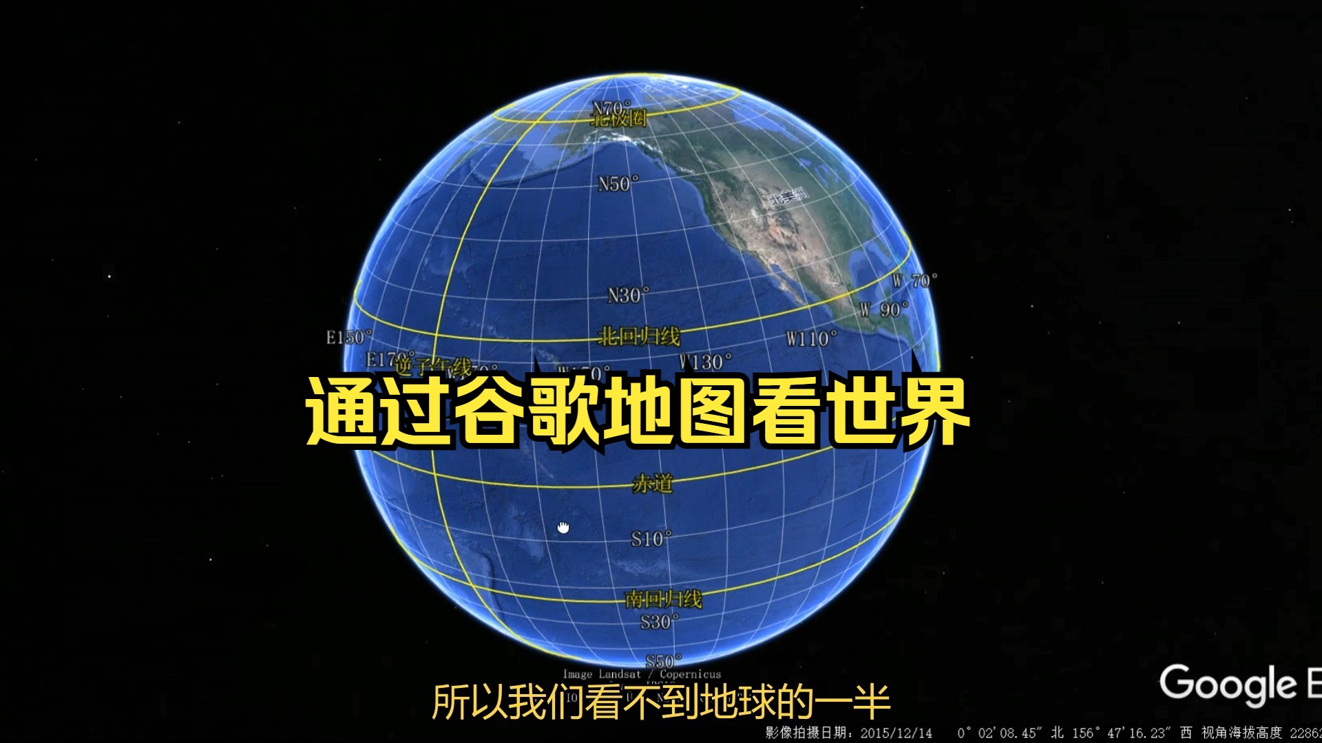 谷歌地图上的惊人现实-第2张图片