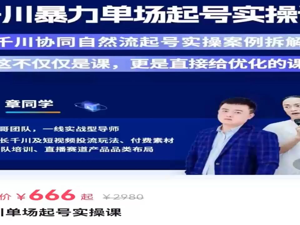 421百度云关键词，421百度云