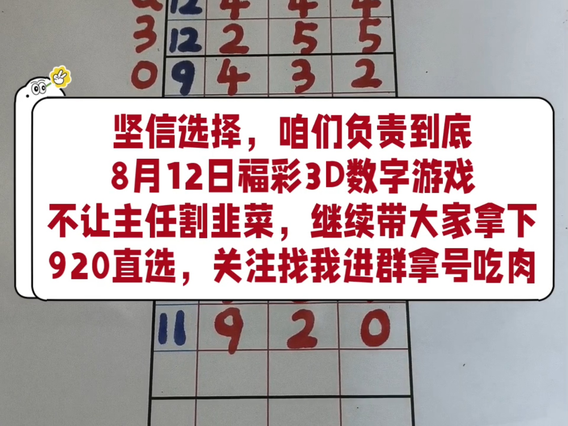 福彩门户福彩门户，揭秘福彩游戏，畅享彩票乐趣