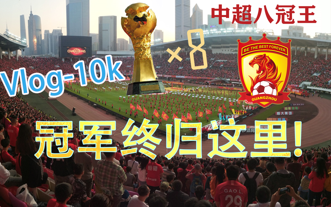 2023澳门六开彩结果揭晓，彩民的狂欢时刻-第3张图片