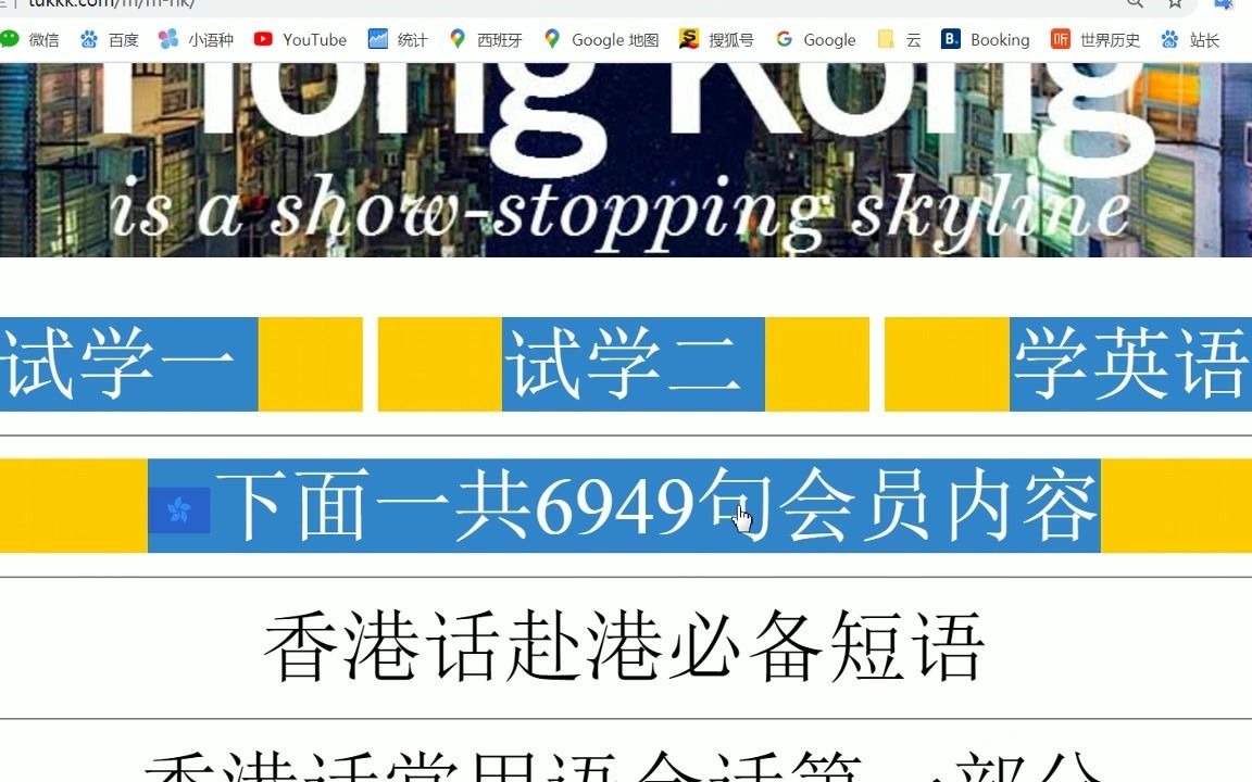 香港最准最快资料网站介绍