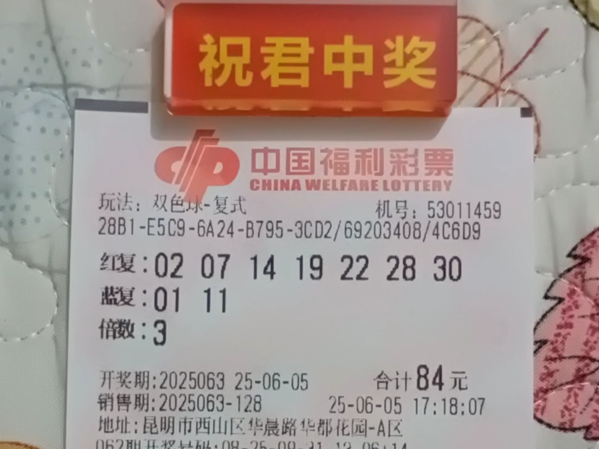 最精准双色球预测专家最精准双色球预测专家-第2张图片