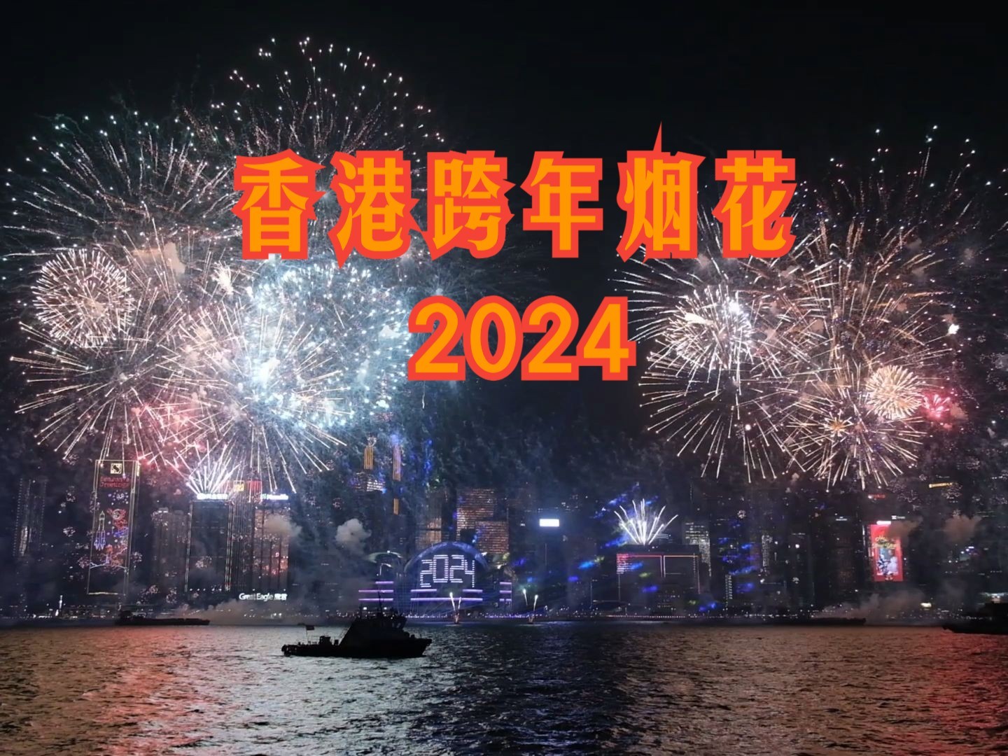 香港2024历史记录查询2024香港开奖结果及开奖记录