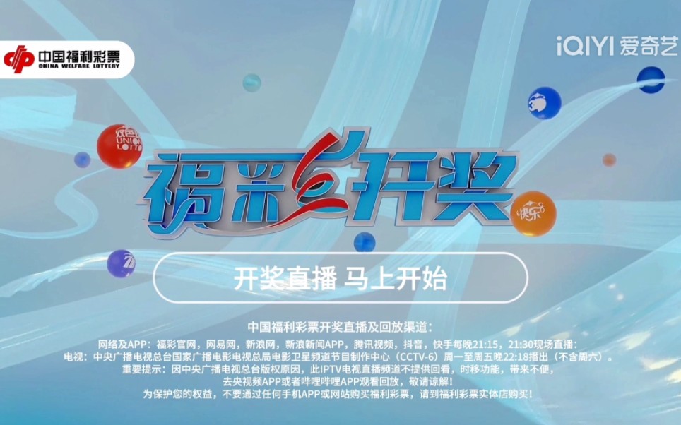 本港台六开奖现场直播app特色和优势介绍本港台六开奖现场直播 APP 介绍