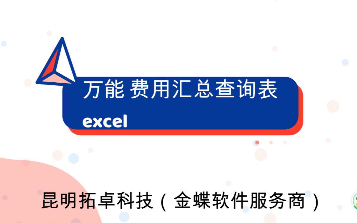 万能查询网站万能查询网，一站式信息检索利器-第2张图片