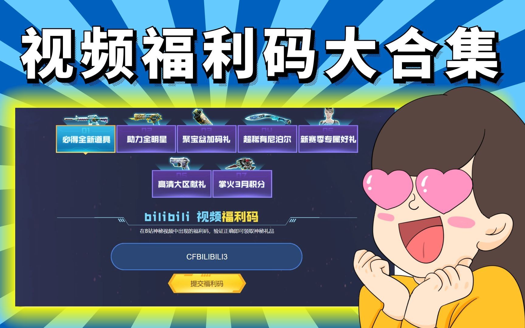 港彩二四六天天好资料大全香港二四六免费资料开奖，揭秘神秘福利-第3张图片