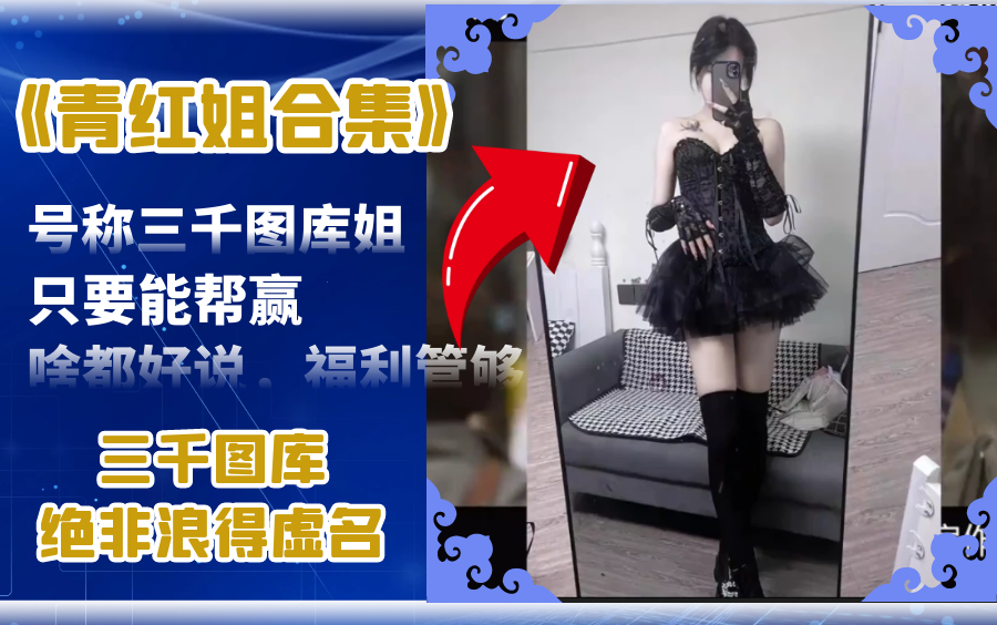 红姐图库免费大全红姐图库免费大全-第2张图片