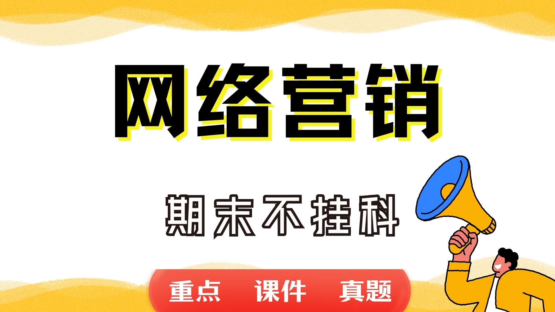 营销资料下载网站营销资料下载文章-第3张图片