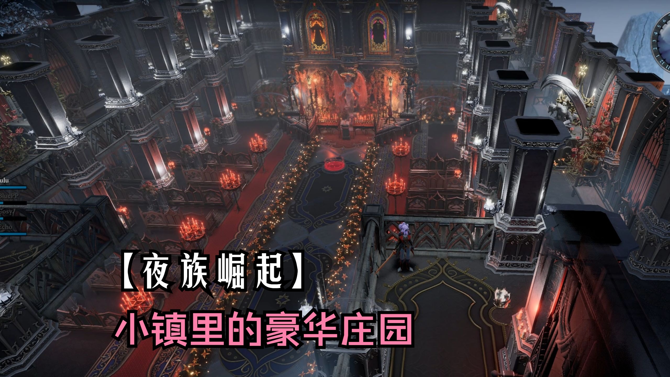 夜族崛起夜族崛起-第1张图片