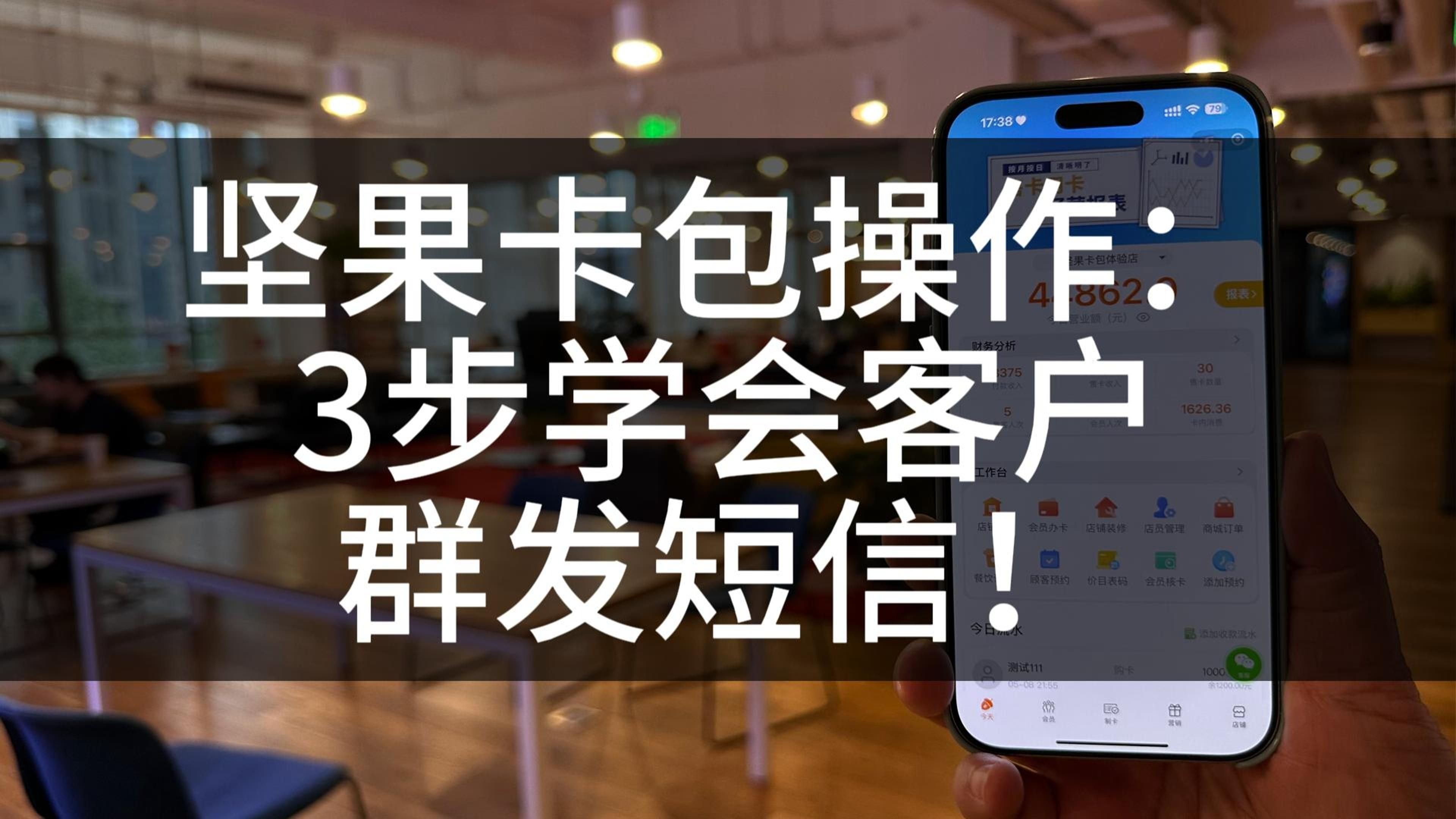 163短信群发平台，高效便捷的短信发送工具-第2张图片