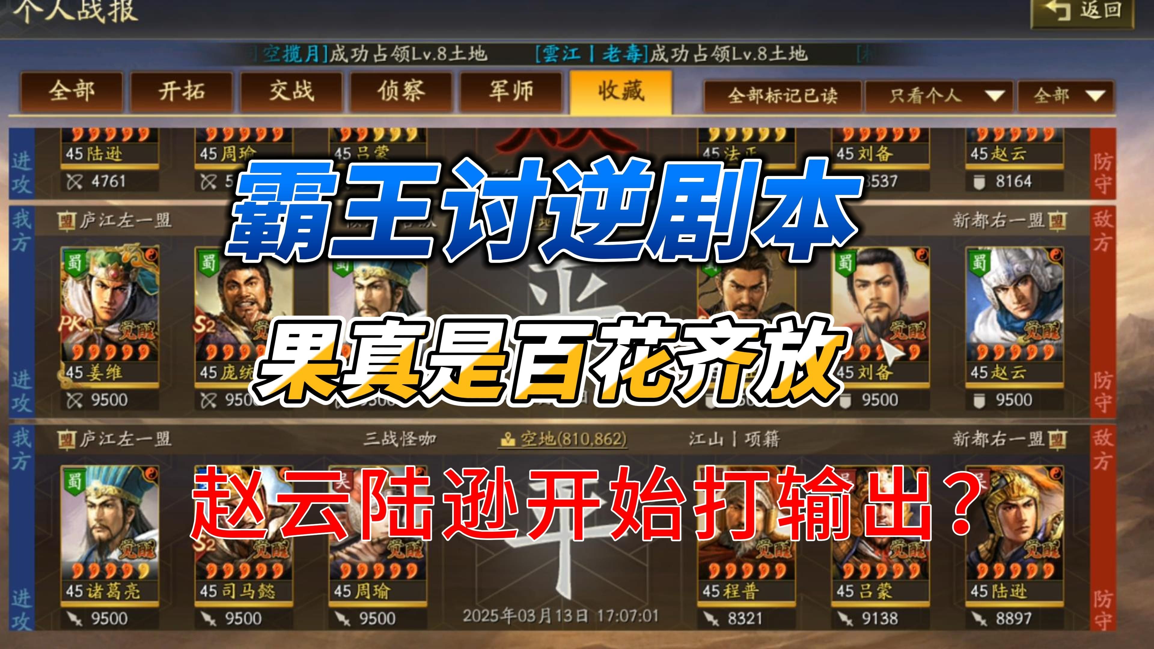 三国志12pk全剧情触发三国志12PK，策略与激情的较量