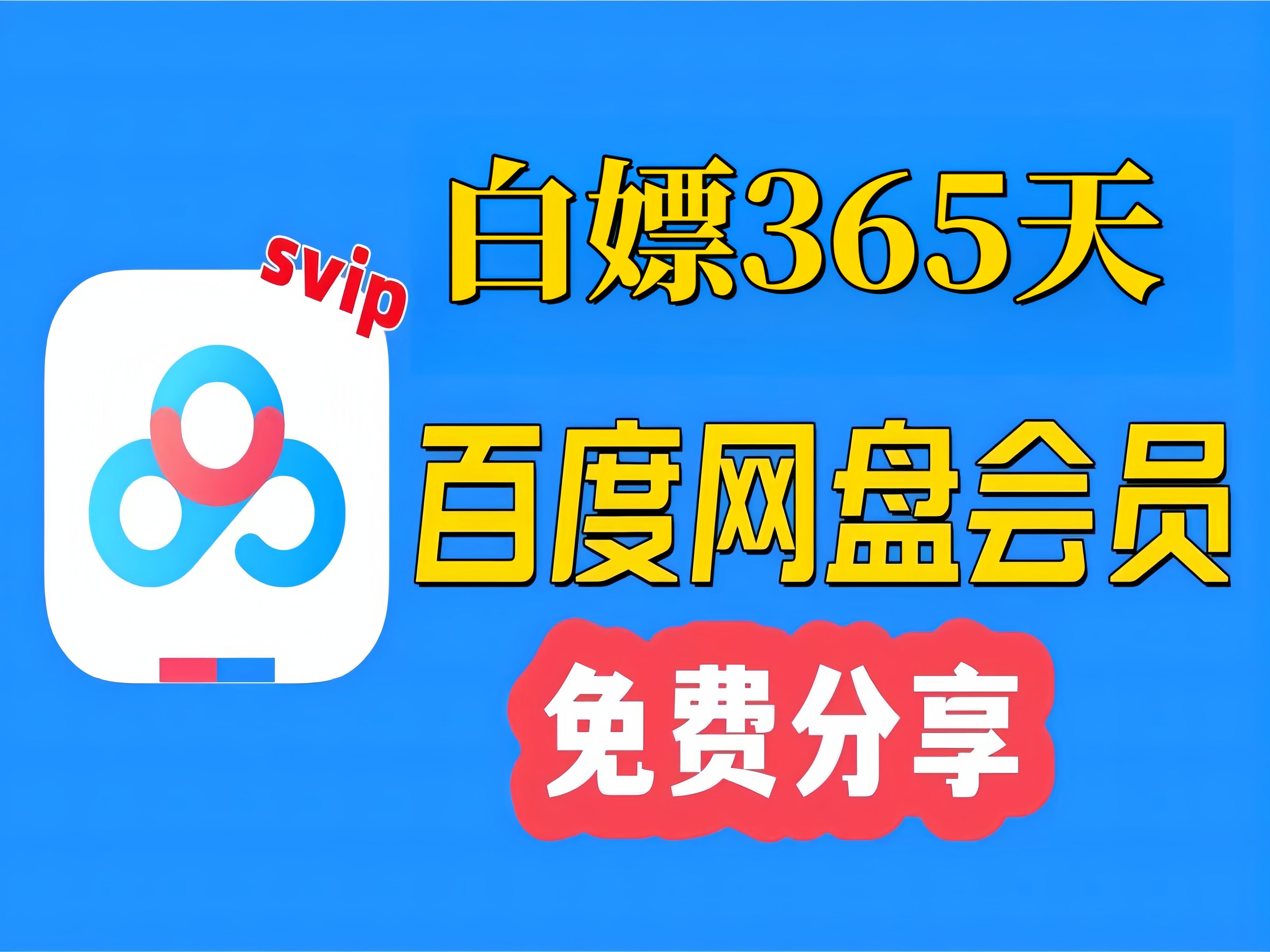 百度一下官方下载百度一下官方下载，轻松获取最新软件与应用程序