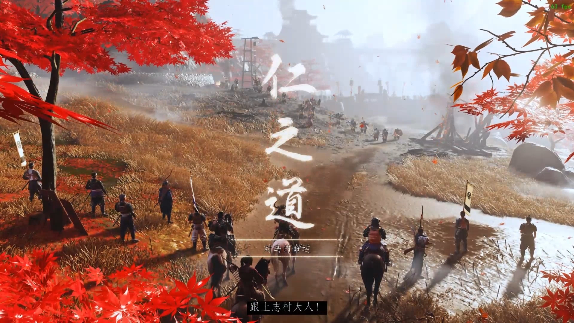 对马岛之魂对马岛之魂，探索古代战争与现代冒险