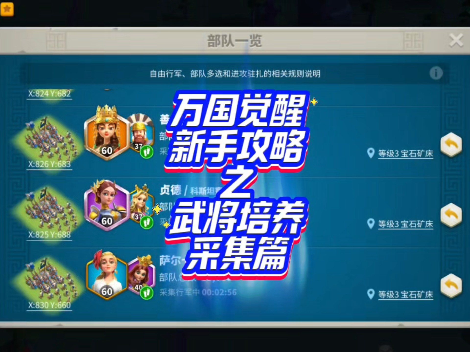 万国觉醒官网首页万国觉醒官网介绍