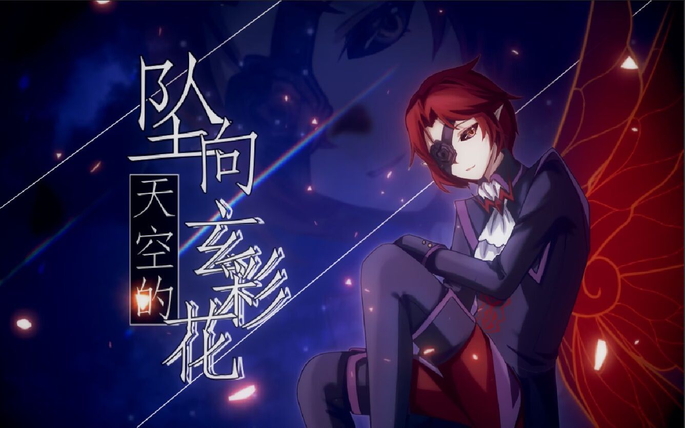 天空彩彯与你同行