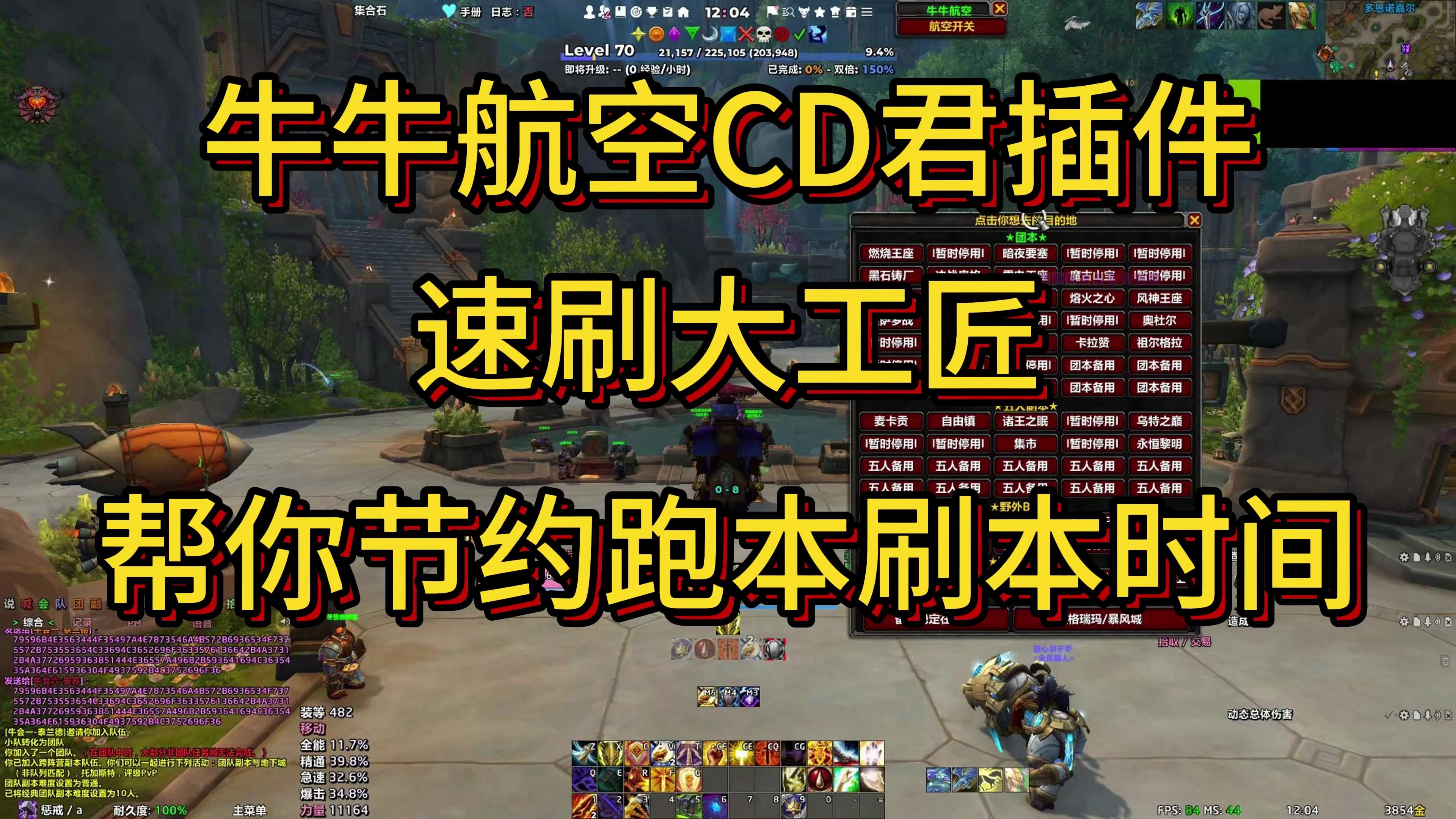 牛牛魔兽，奇幻世界的冒险之旅-第3张图片