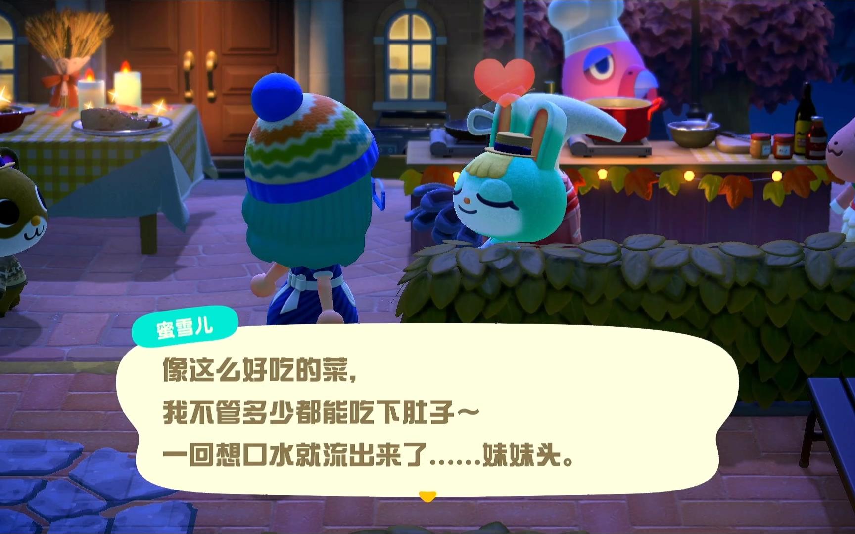 动森感恩节攻略-第2张图片